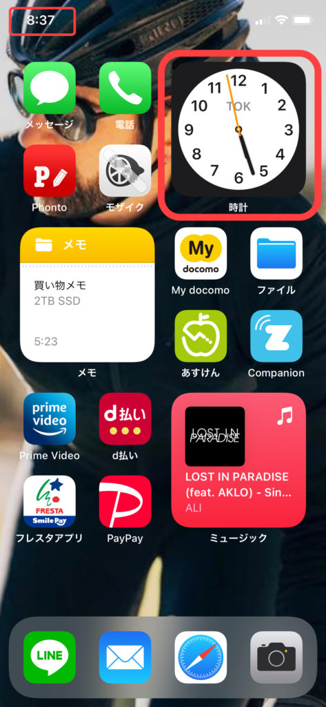 Iphoneウィジェット ウィジェットの時計が動かない Ios14の不具合